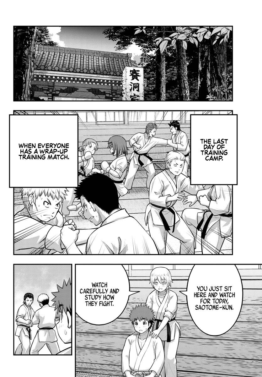 Page 12 of Chapter 152
