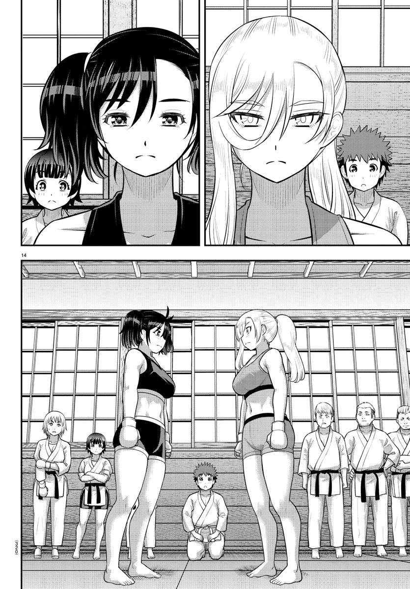 Page 14 of Chapter 152