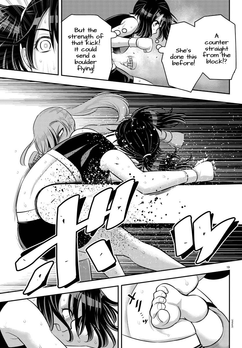 Page 19 of Chapter 152