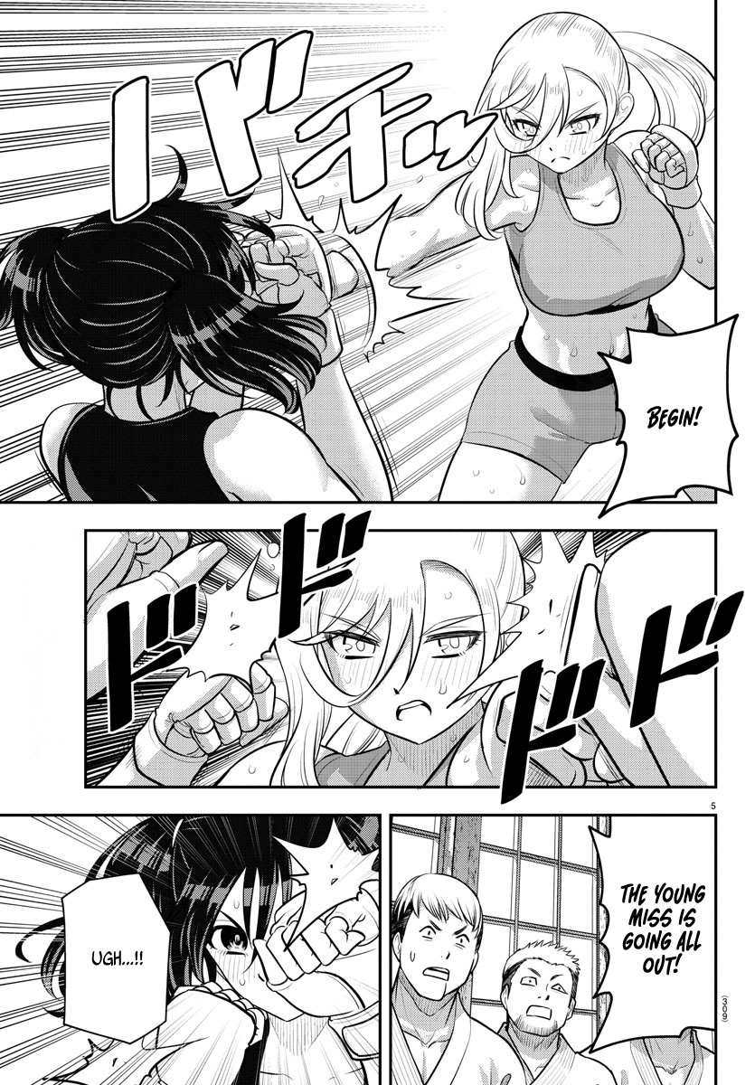 Page 5 of Chapter 153