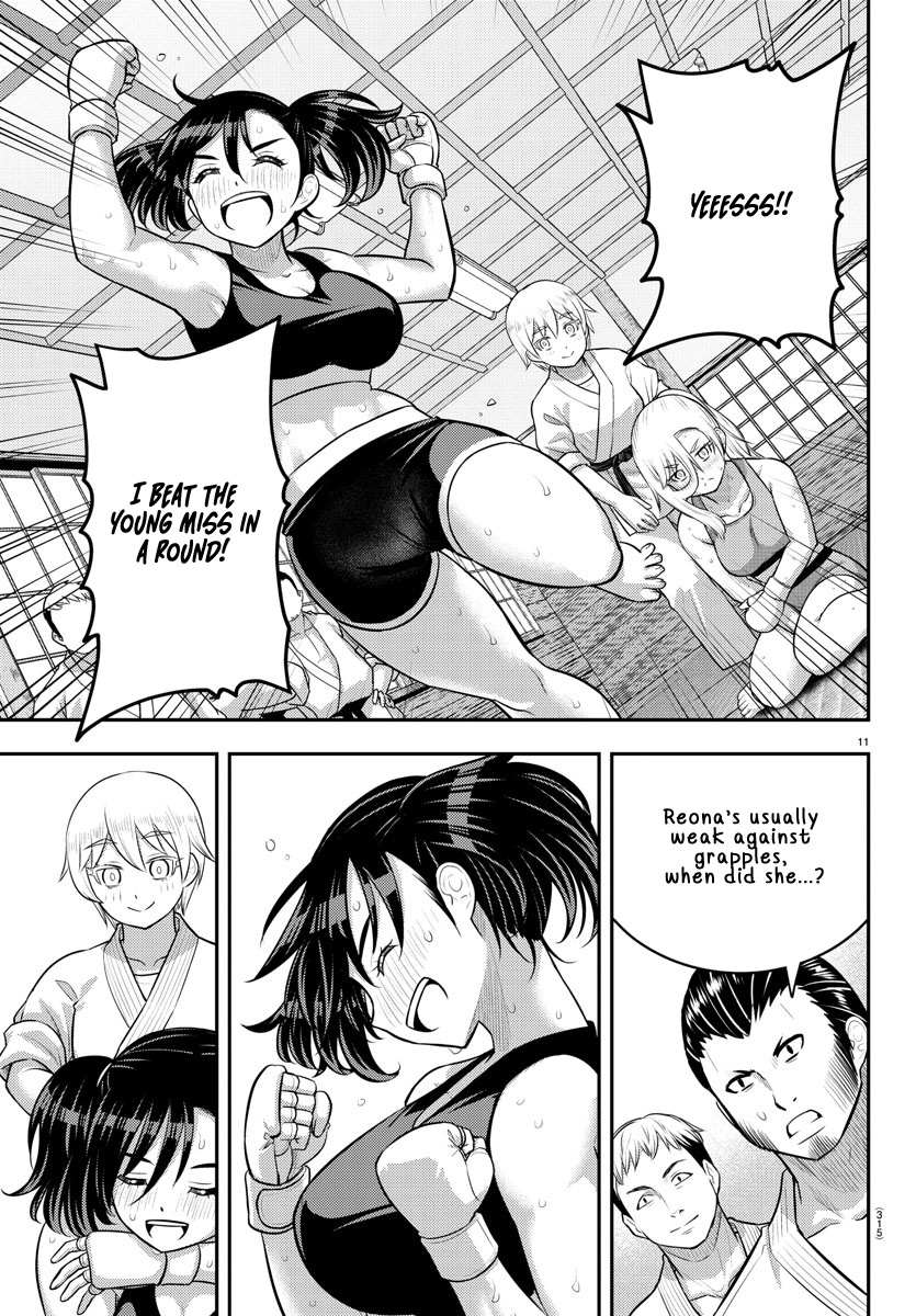 Page 11 of Chapter 153