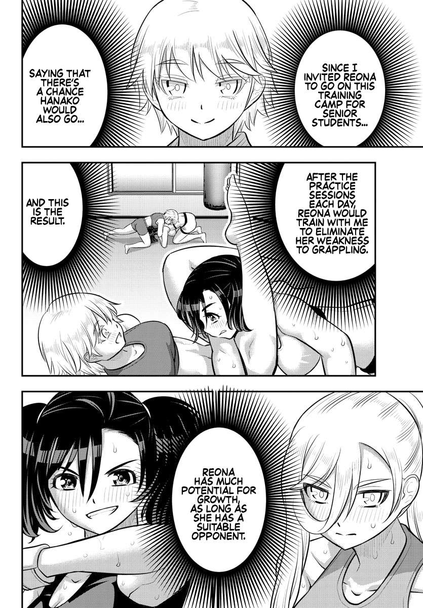 Page 12 of Chapter 153