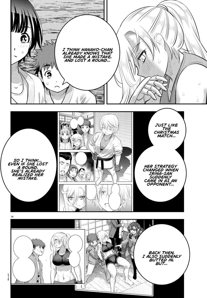 Page 14 of Chapter 153