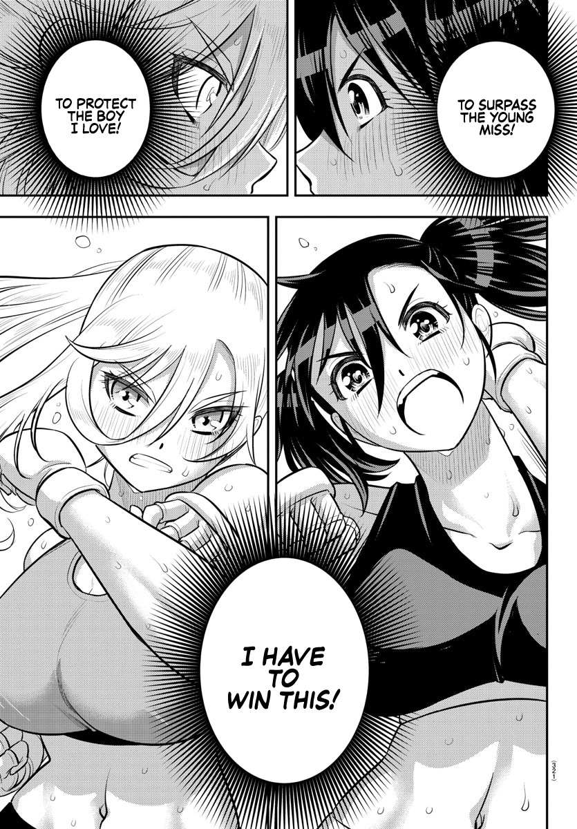 Page 17 of Chapter 153