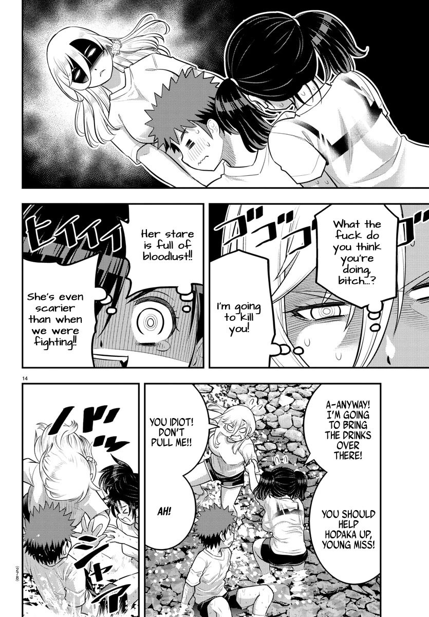 Page 14 of Chapter 154