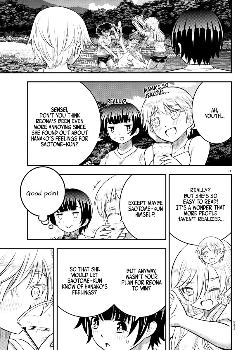 Page 17 of Chapter 154