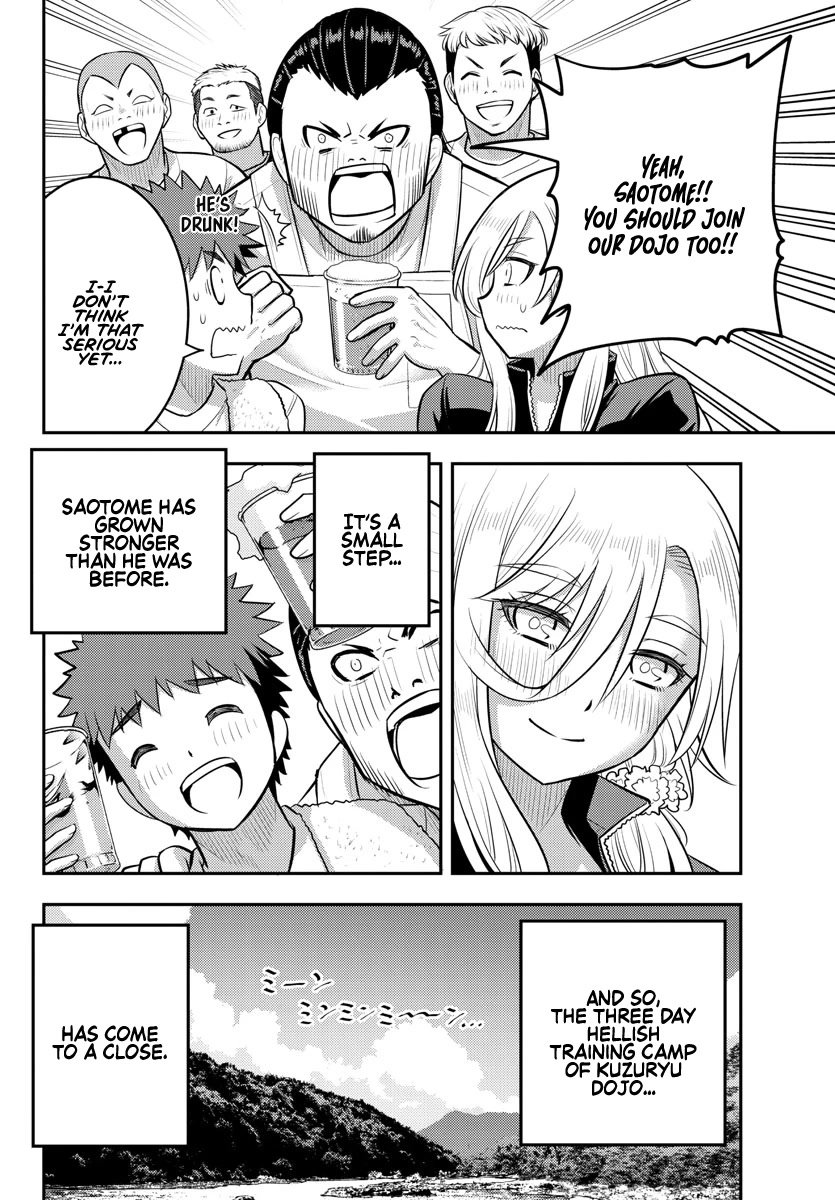 Page 20 of Chapter 154