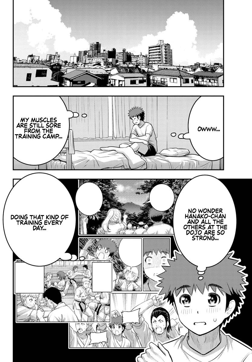 Page 2 of Chapter 155