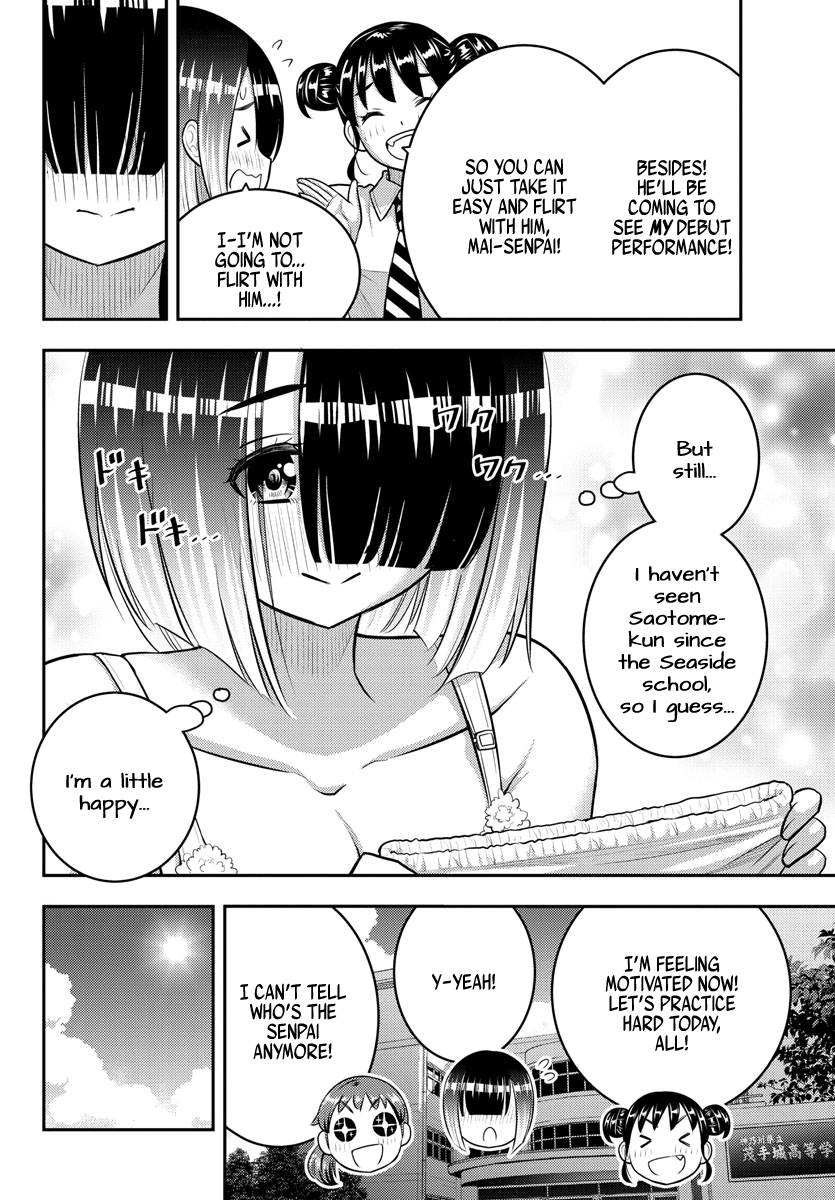 Page 8 of Chapter 155