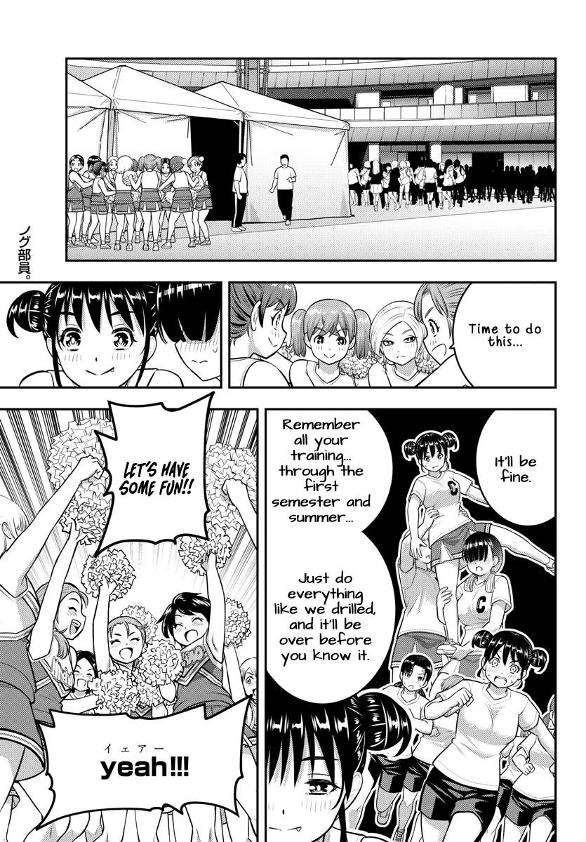 Page 15 of Chapter 155