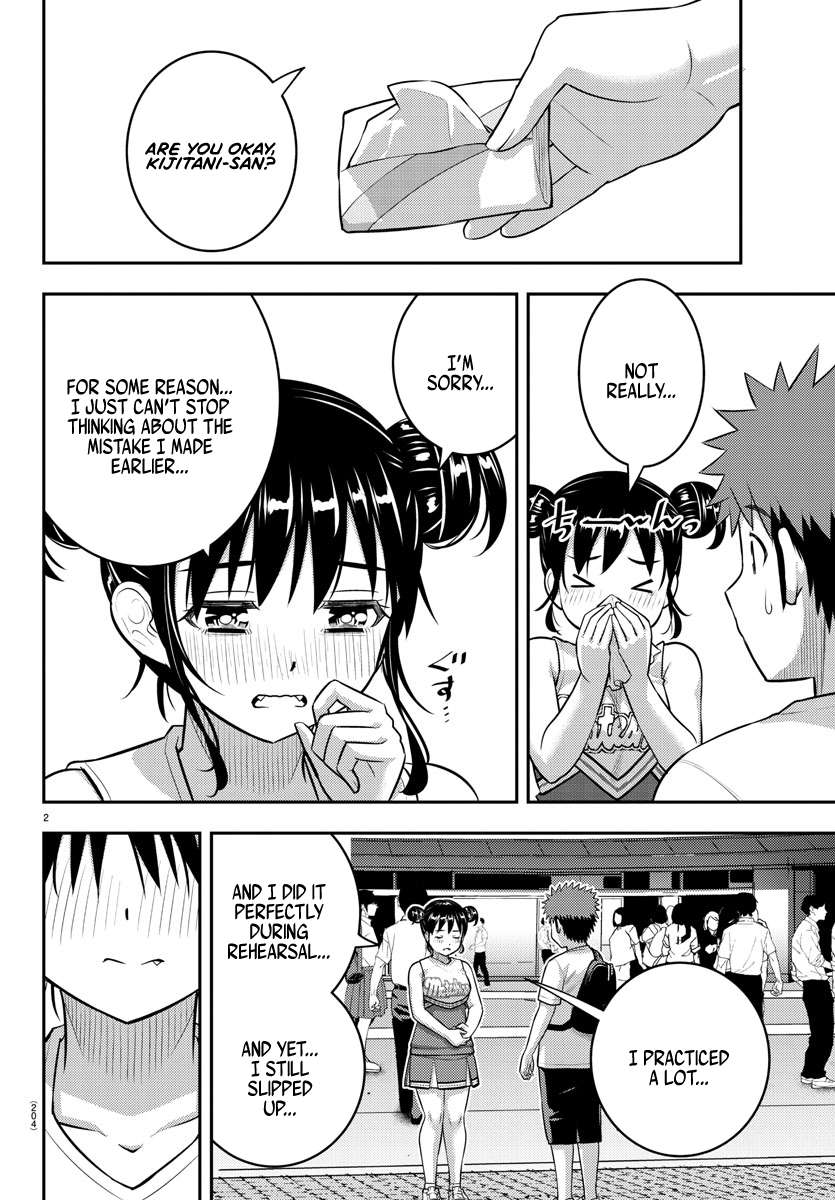 Page 3 of Chapter 157