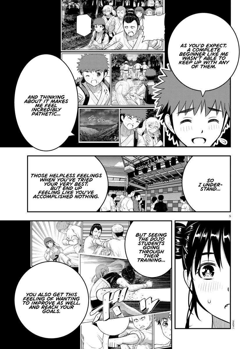 Page 6 of Chapter 157