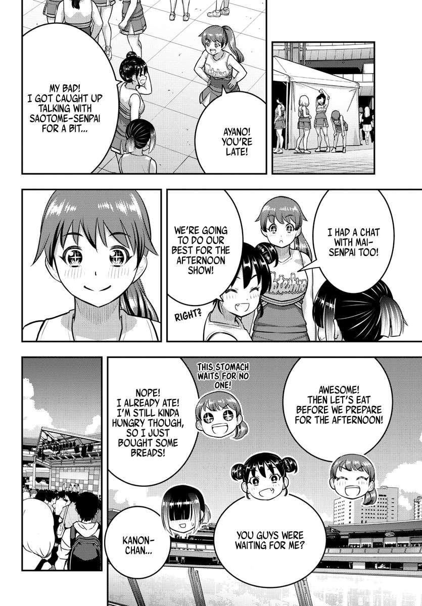 Page 15 of Chapter 157