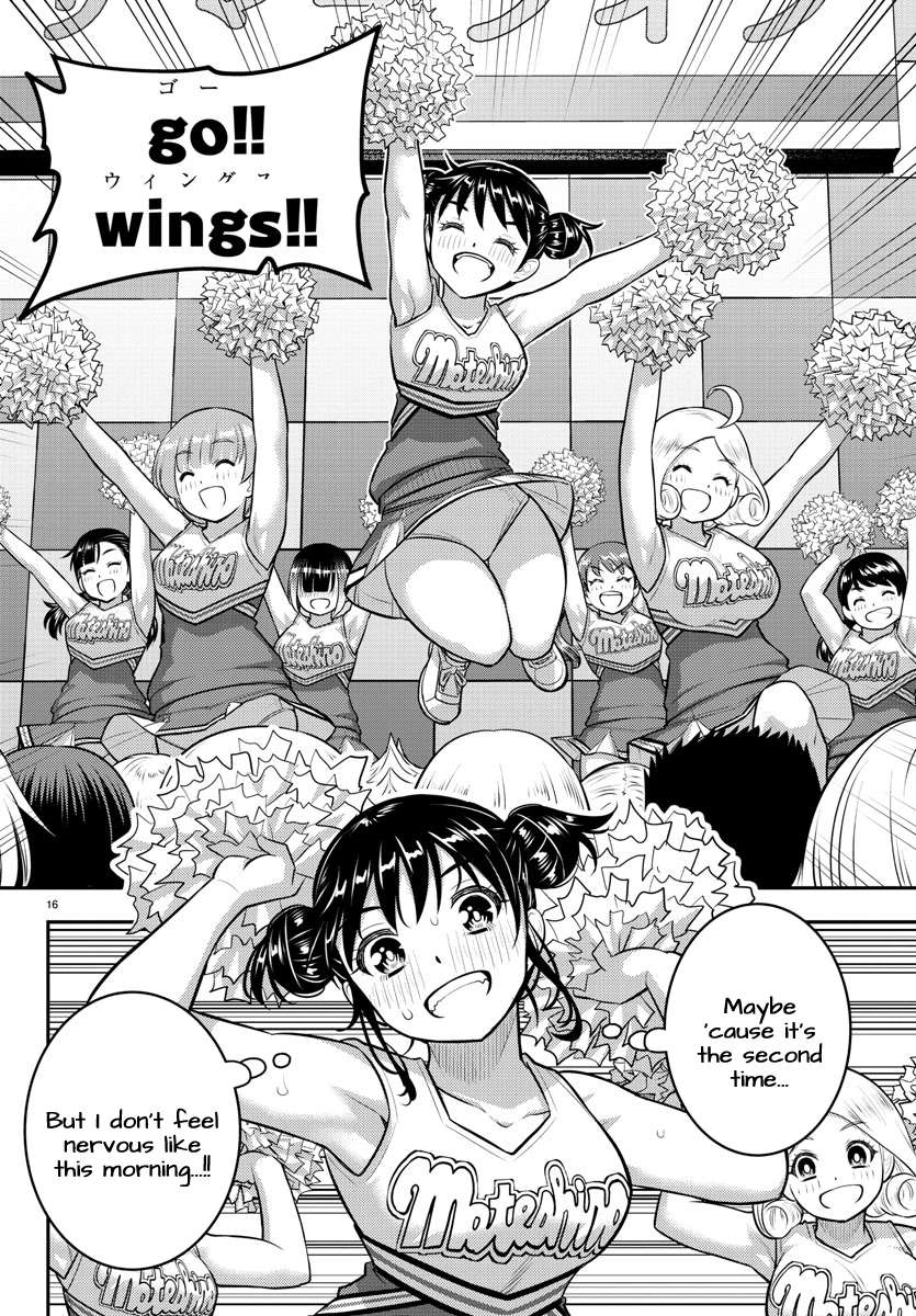 Page 17 of Chapter 157