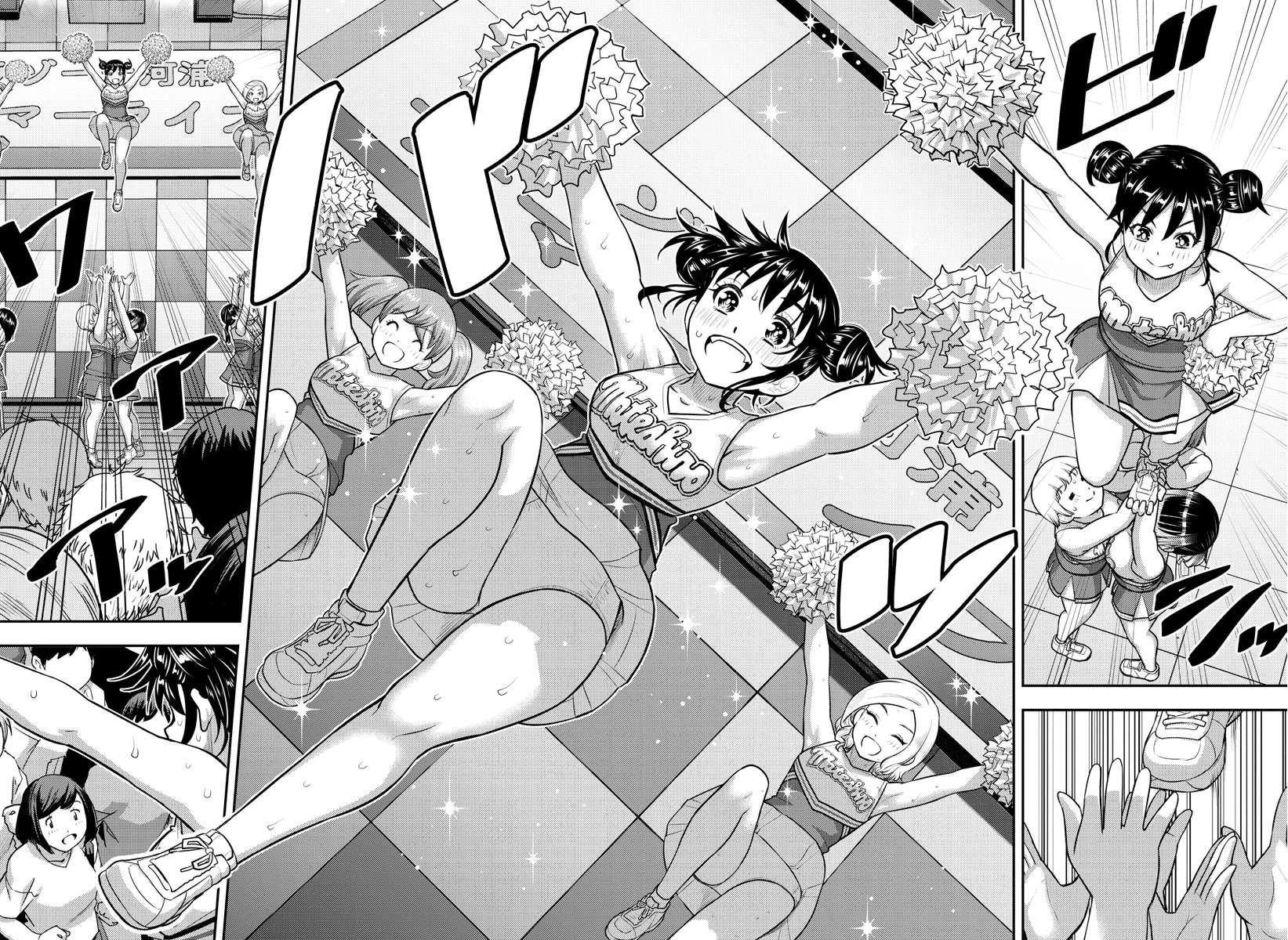 Page 19 of Chapter 157
