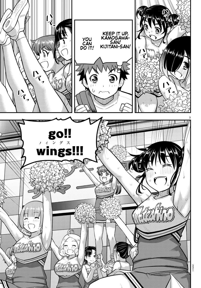 Page 3 of Chapter 158