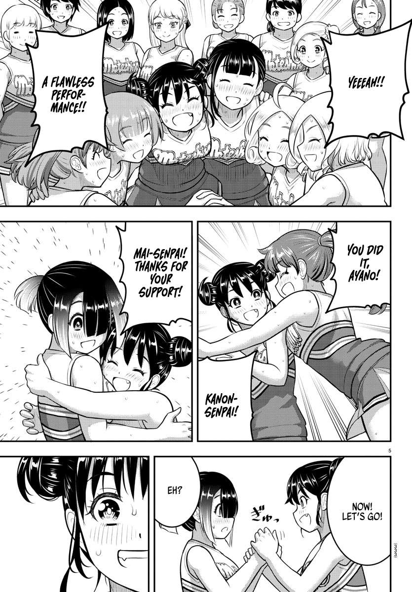Page 5 of Chapter 158