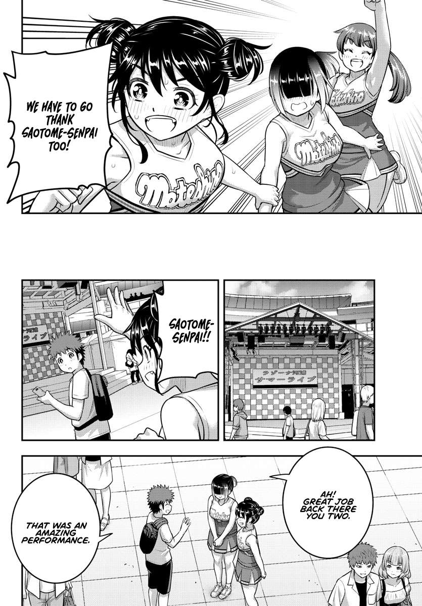 Page 6 of Chapter 158