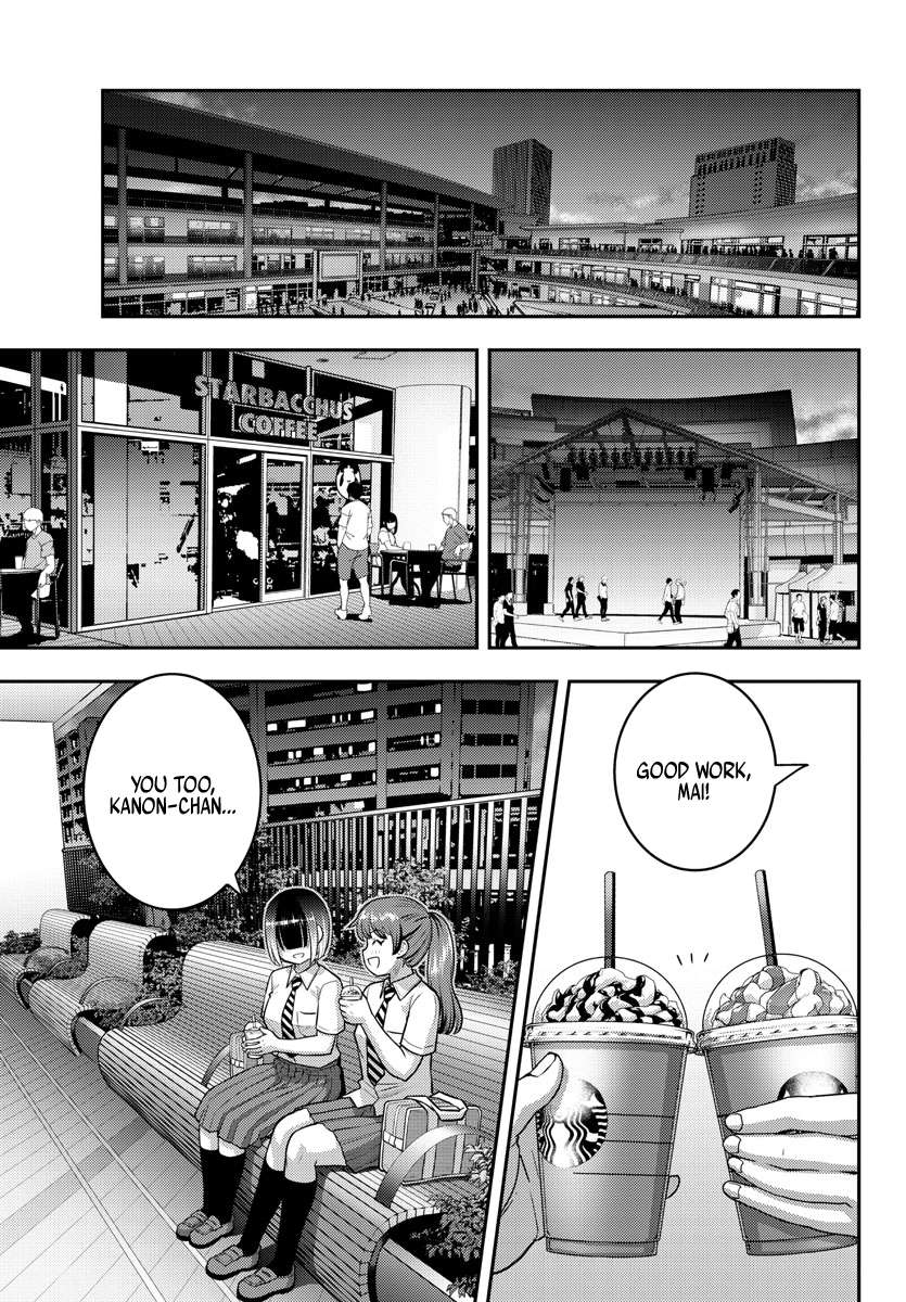 Page 13 of Chapter 158