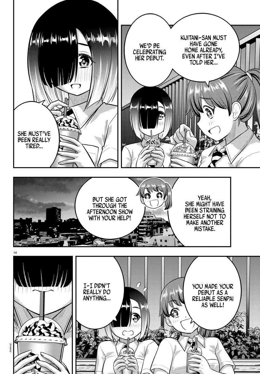 Page 14 of Chapter 158