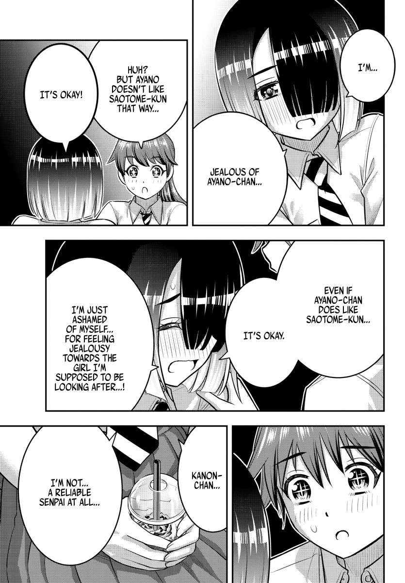 Page 17 of Chapter 158