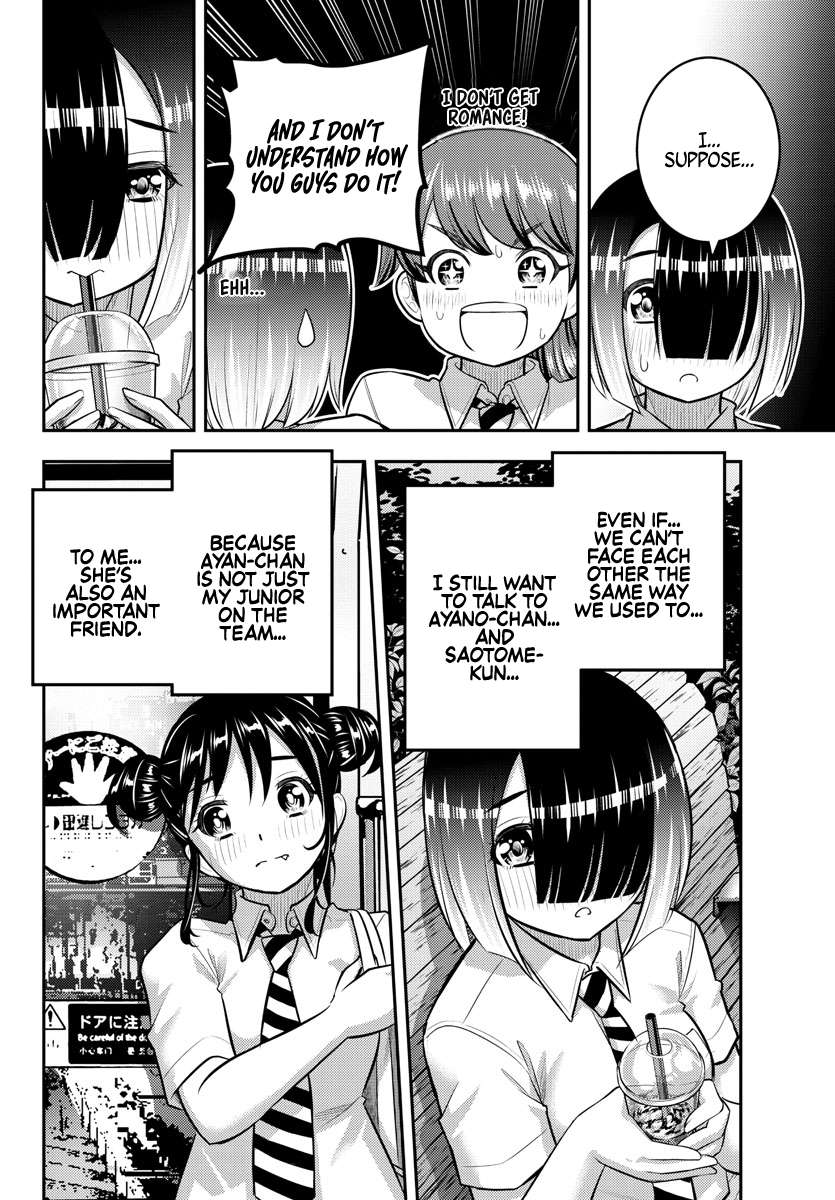 Page 20 of Chapter 158
