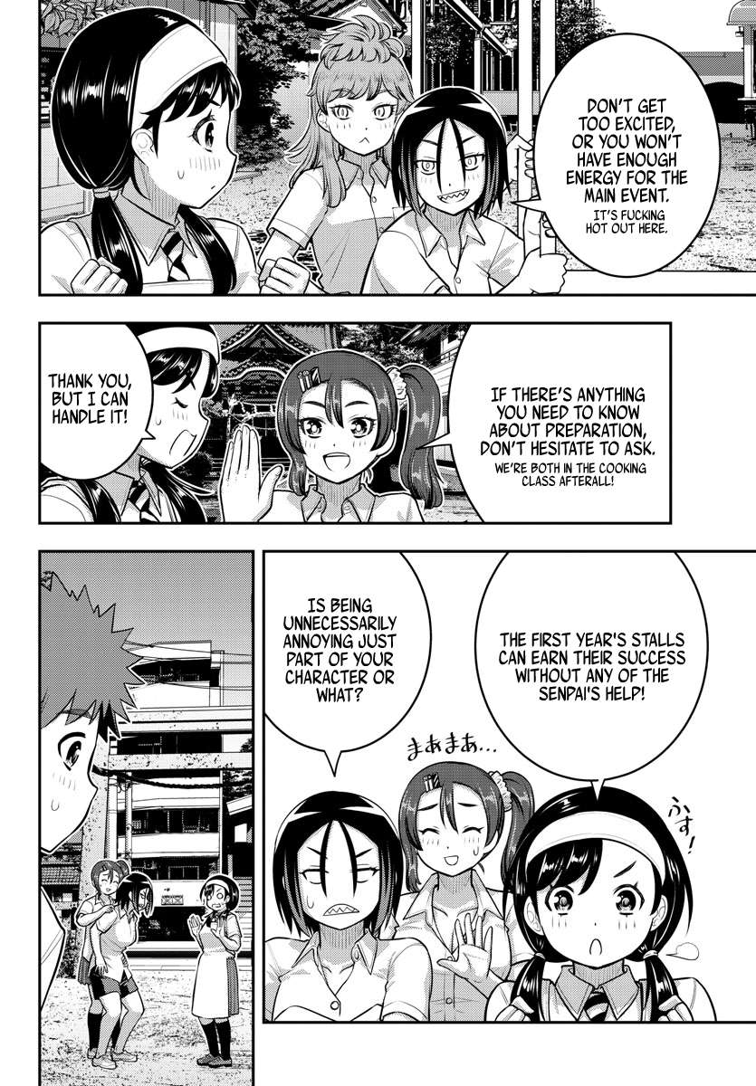 Page 2 of Chapter 159