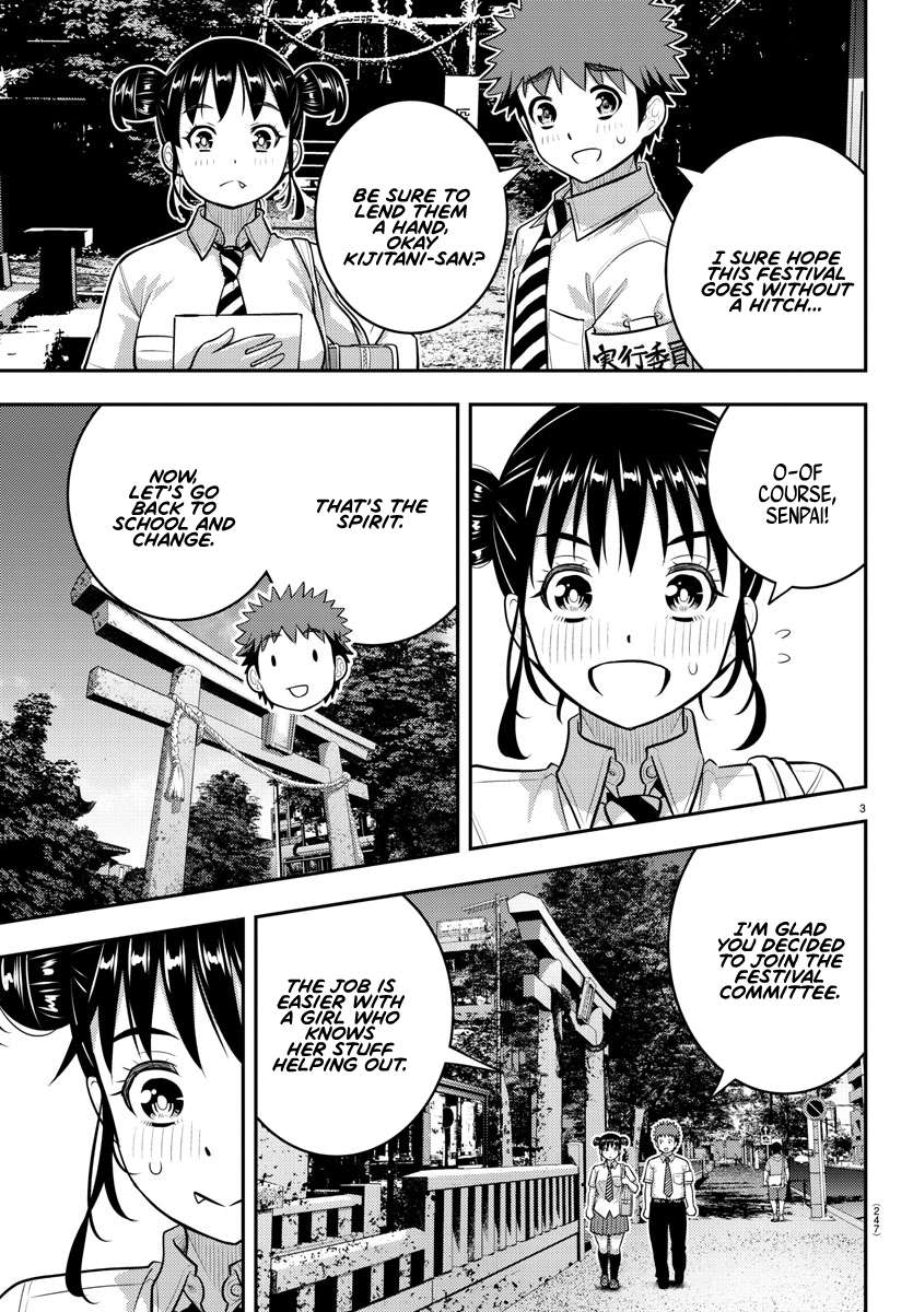 Page 3 of Chapter 159