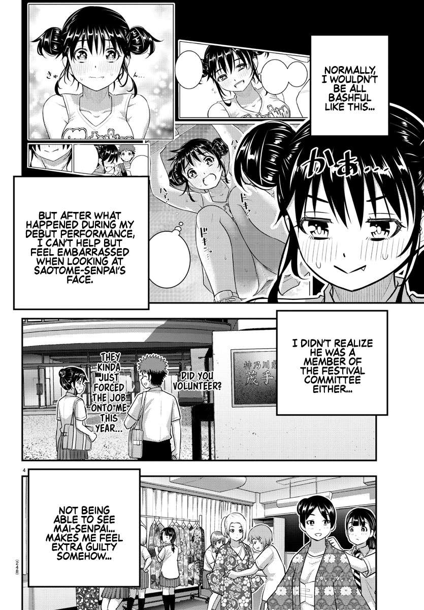 Page 4 of Chapter 159