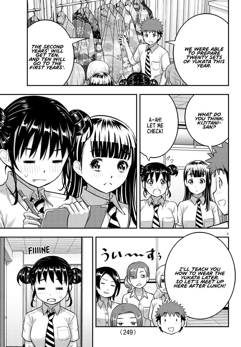 Page 5 of Chapter 159