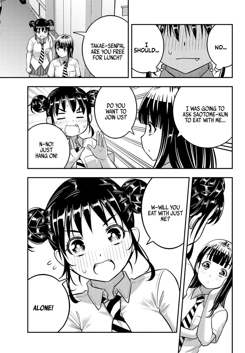Page 7 of Chapter 159