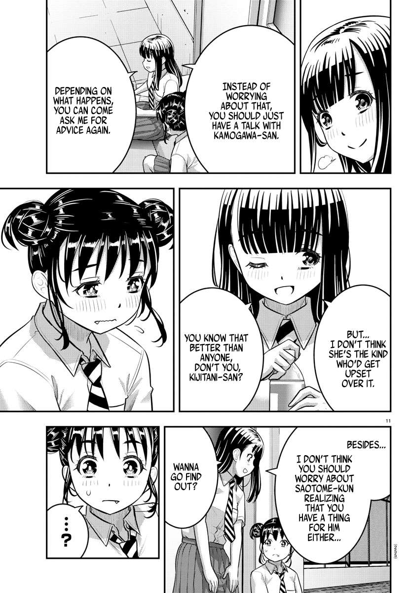 Page 11 of Chapter 159