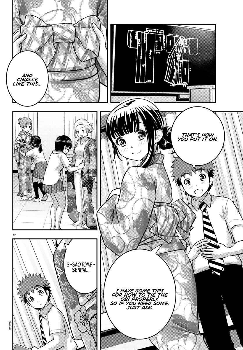 Page 12 of Chapter 159