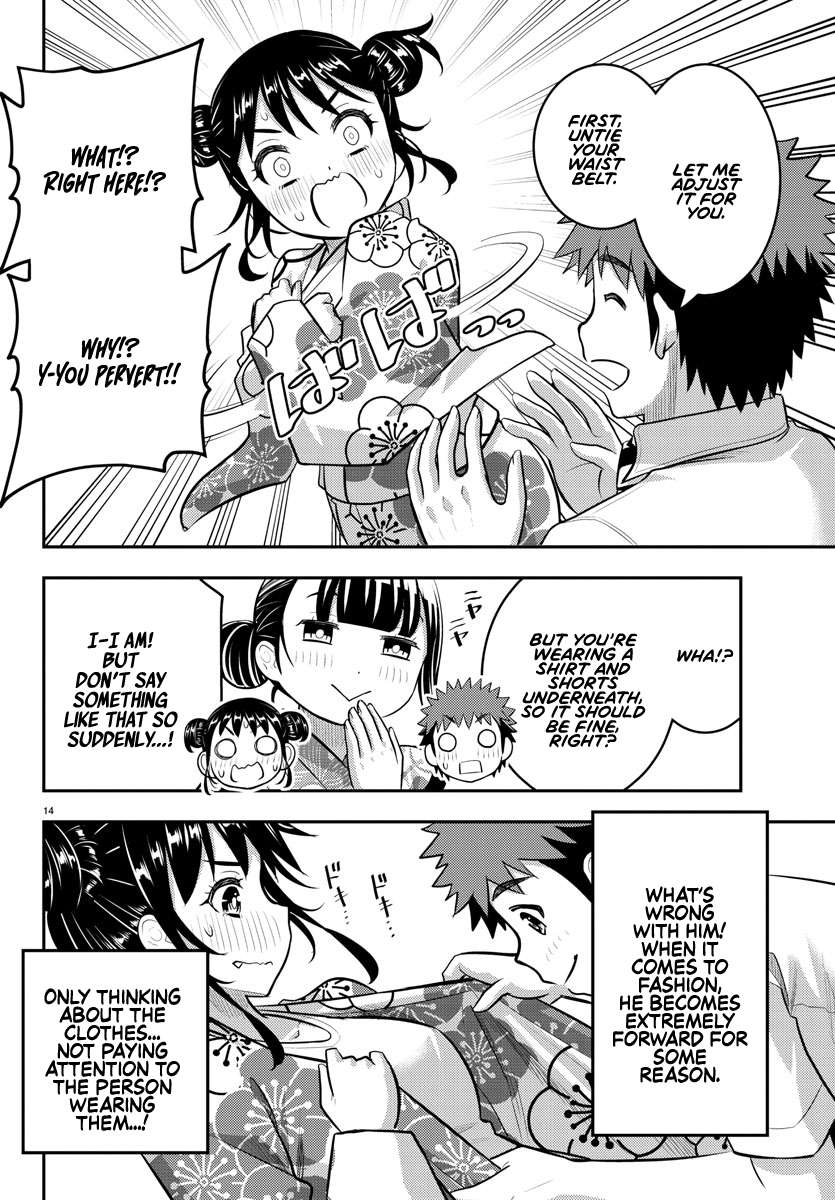 Page 14 of Chapter 159