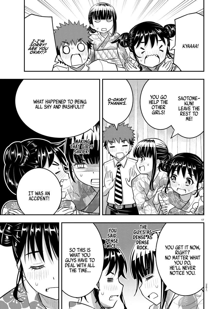 Page 17 of Chapter 159