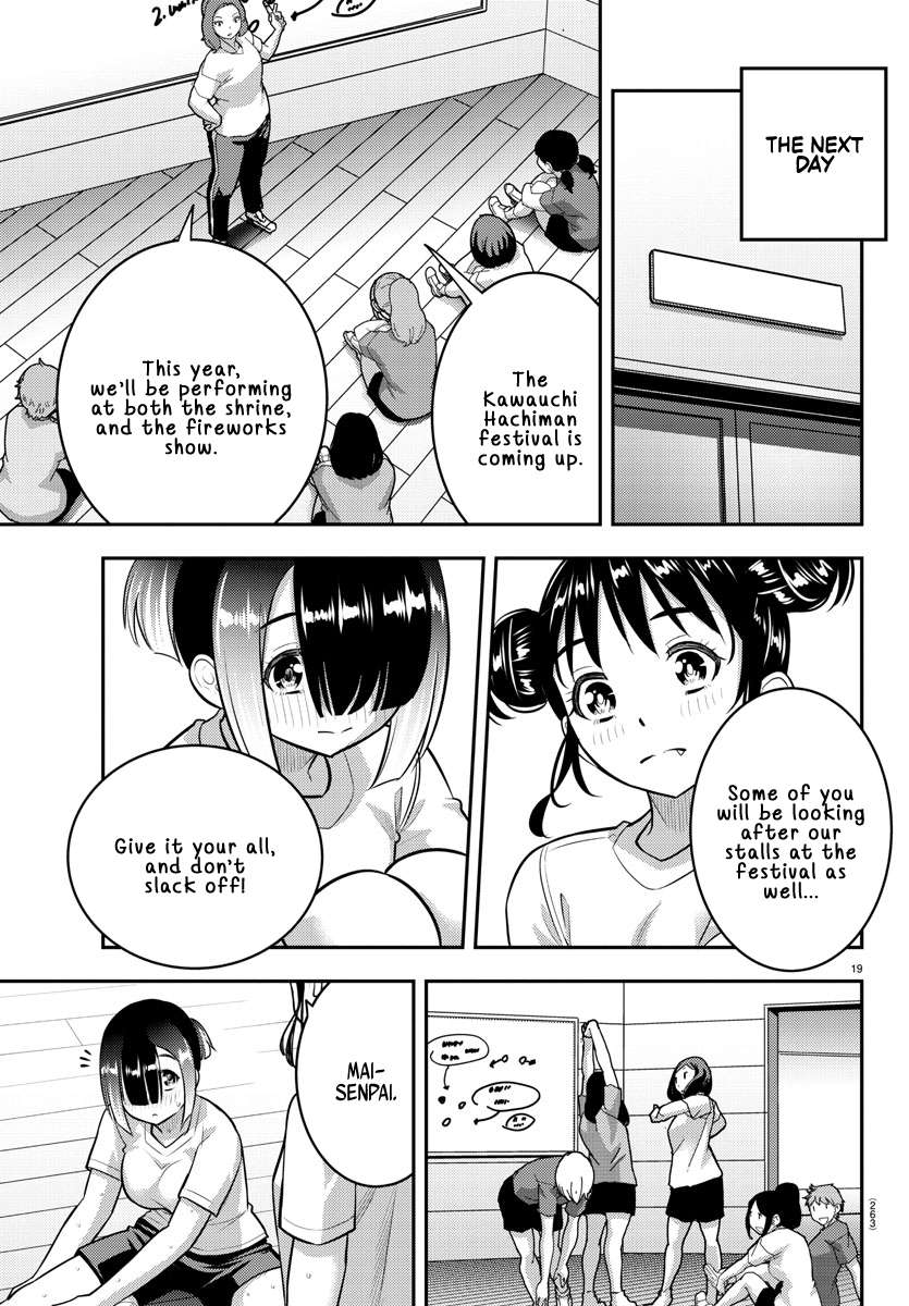 Page 19 of Chapter 159