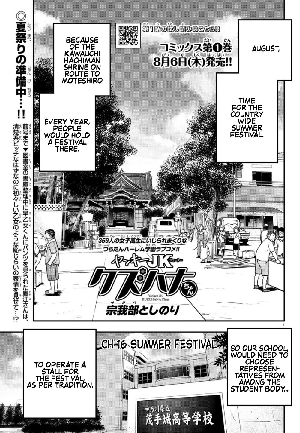 Page 2 of Chapter 16