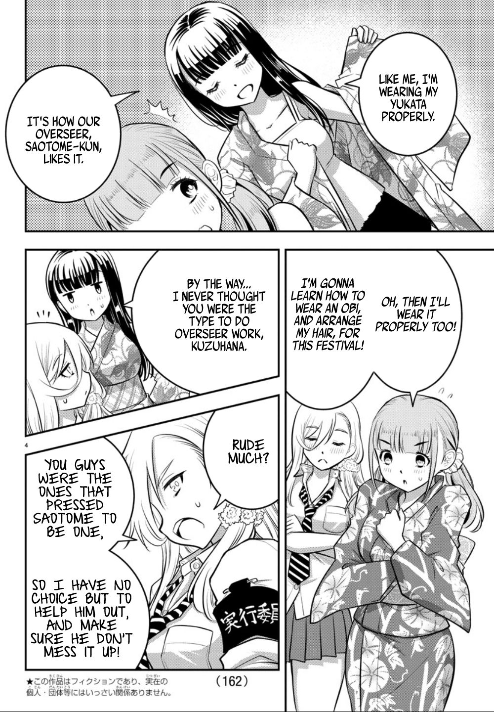 Page 5 of Chapter 16