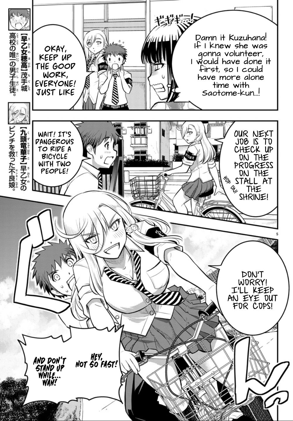 Page 6 of Chapter 16
