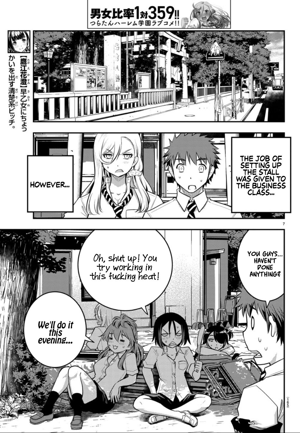 Page 8 of Chapter 16