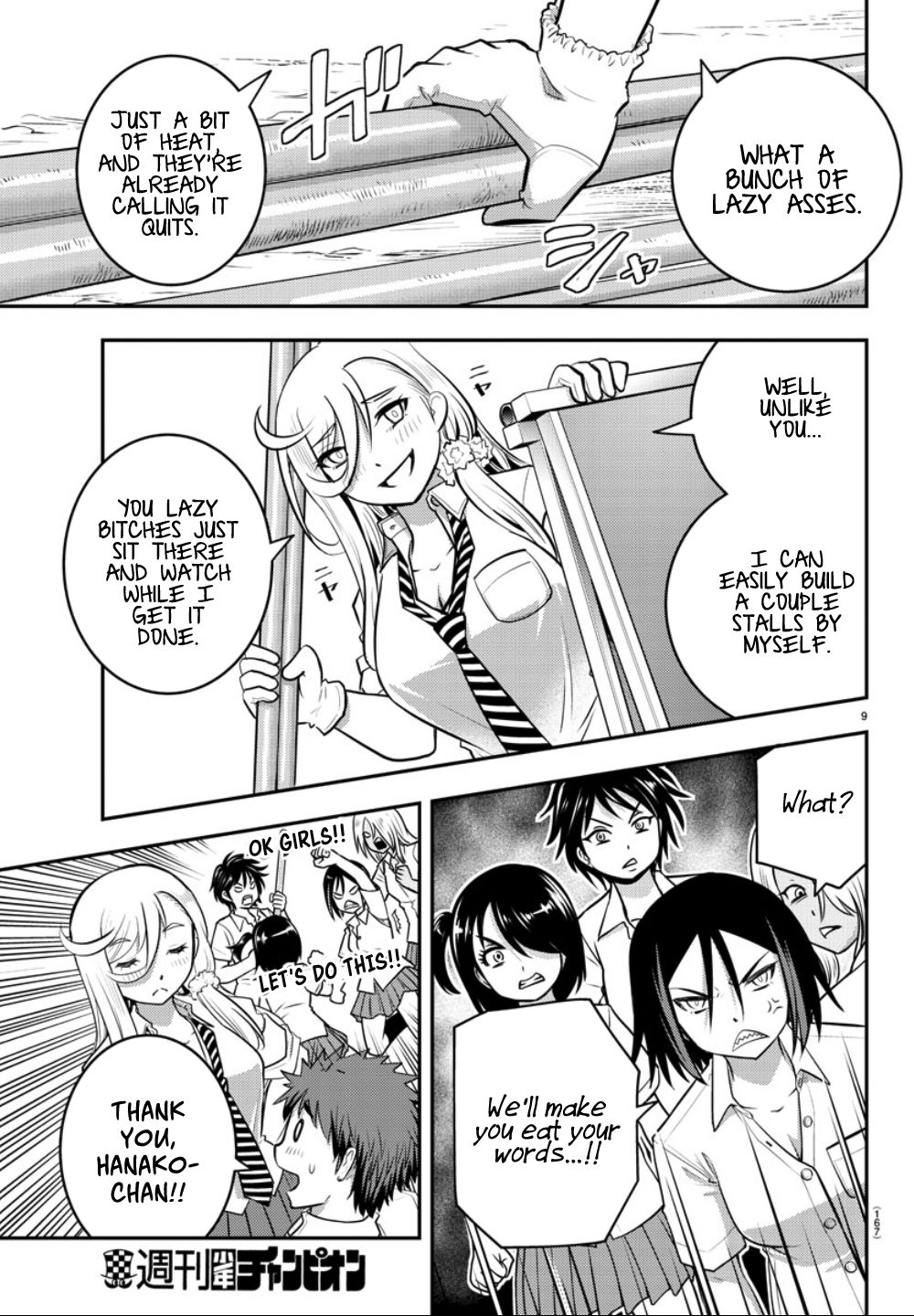 Page 10 of Chapter 16