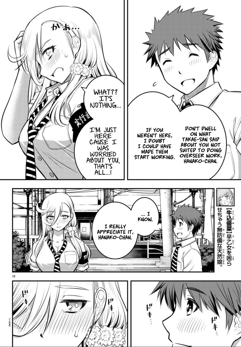 Page 11 of Chapter 16