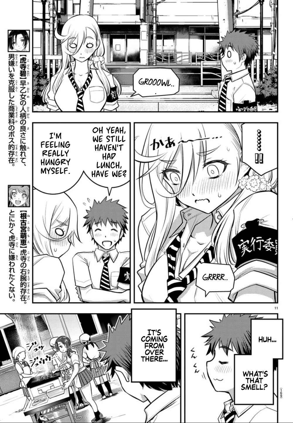 Page 12 of Chapter 16