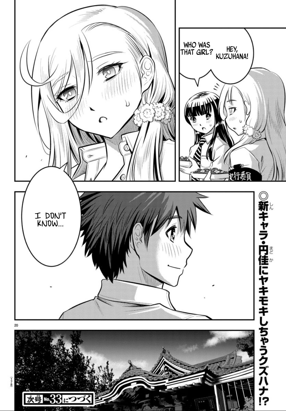 Page 21 of Chapter 16