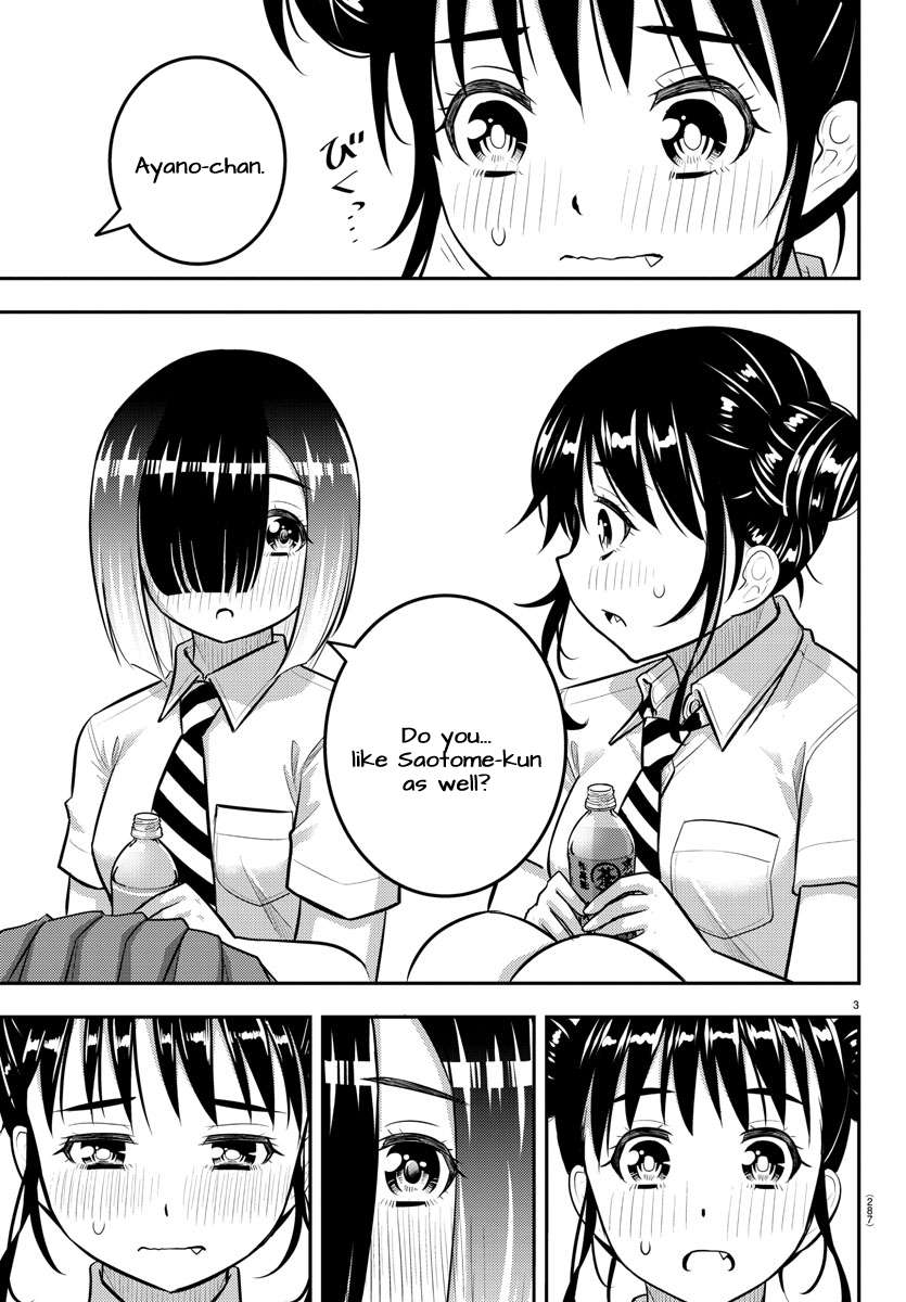 Page 3 of Chapter 160