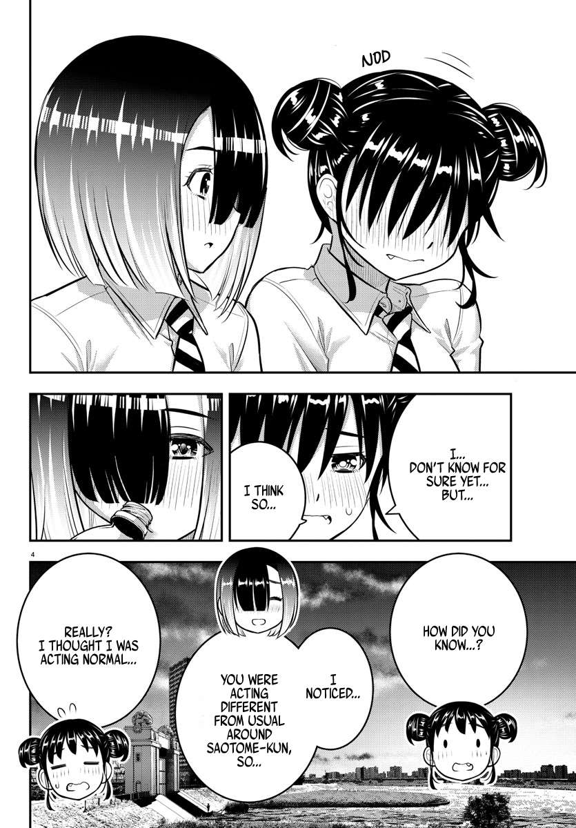 Page 4 of Chapter 160