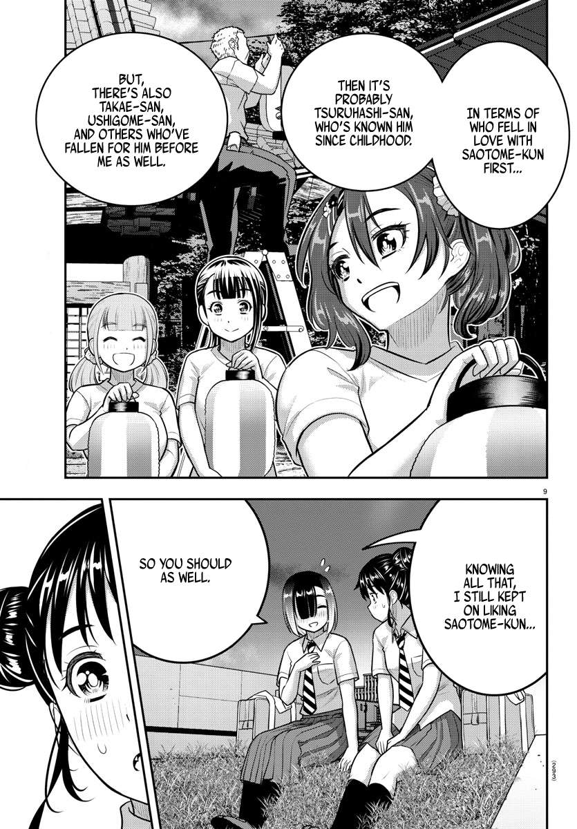 Page 9 of Chapter 160