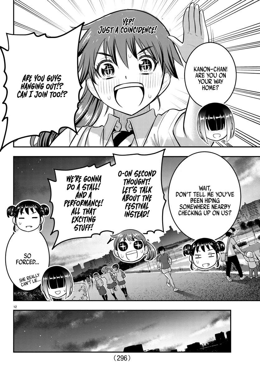 Page 12 of Chapter 160