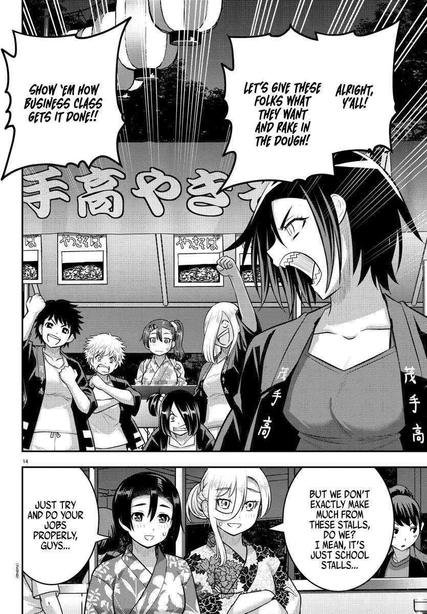 Page 14 of Chapter 160
