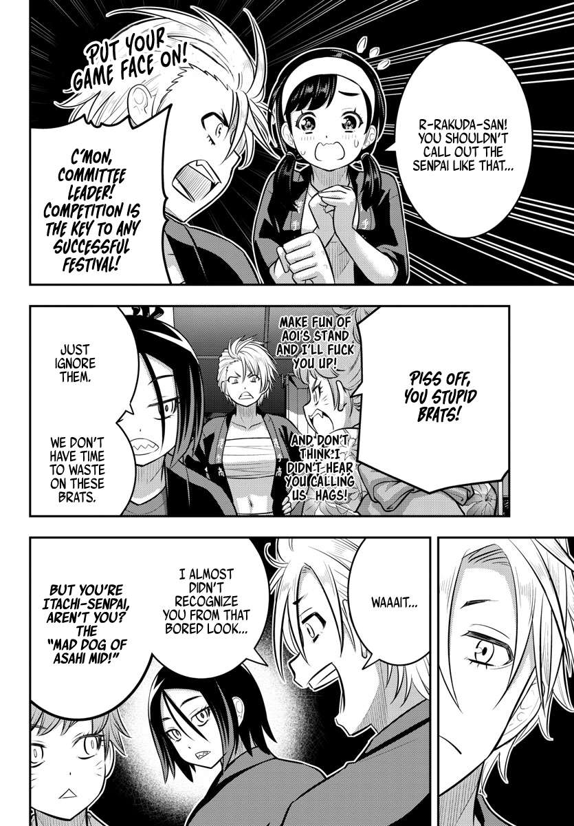 Page 16 of Chapter 160